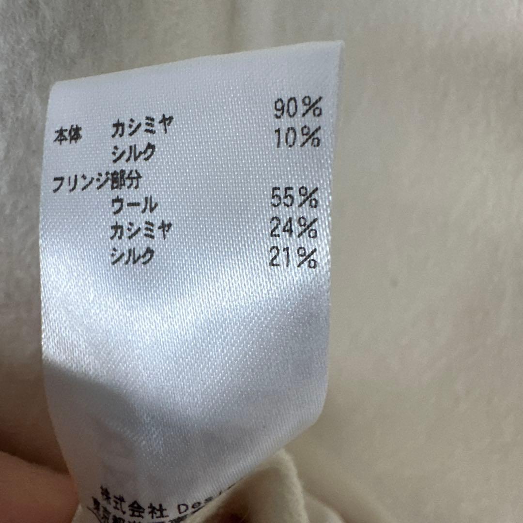 maki 　BLAMINKブラミンク ケープコート カシミヤシルク 38