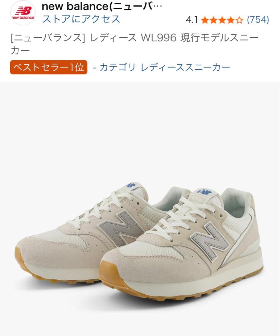 ニューバランス スニーカー WL996TBH