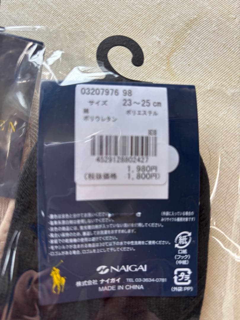 POLOラルフローレンソックス 23〜25 cm 5本指グレー 黒　ベージュ