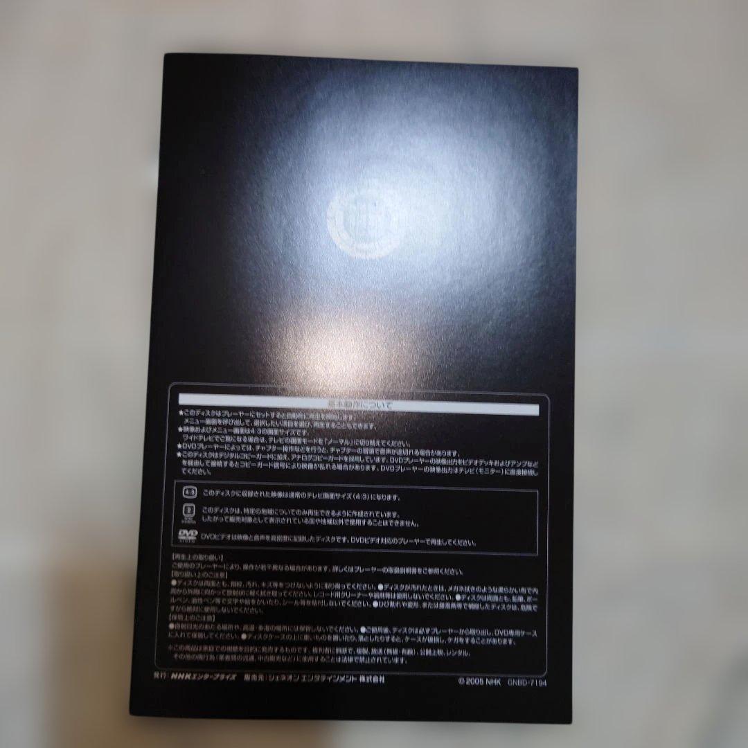 風神の門　NHK時代劇　 DVDーBOX1.2.全話セット２は未開封