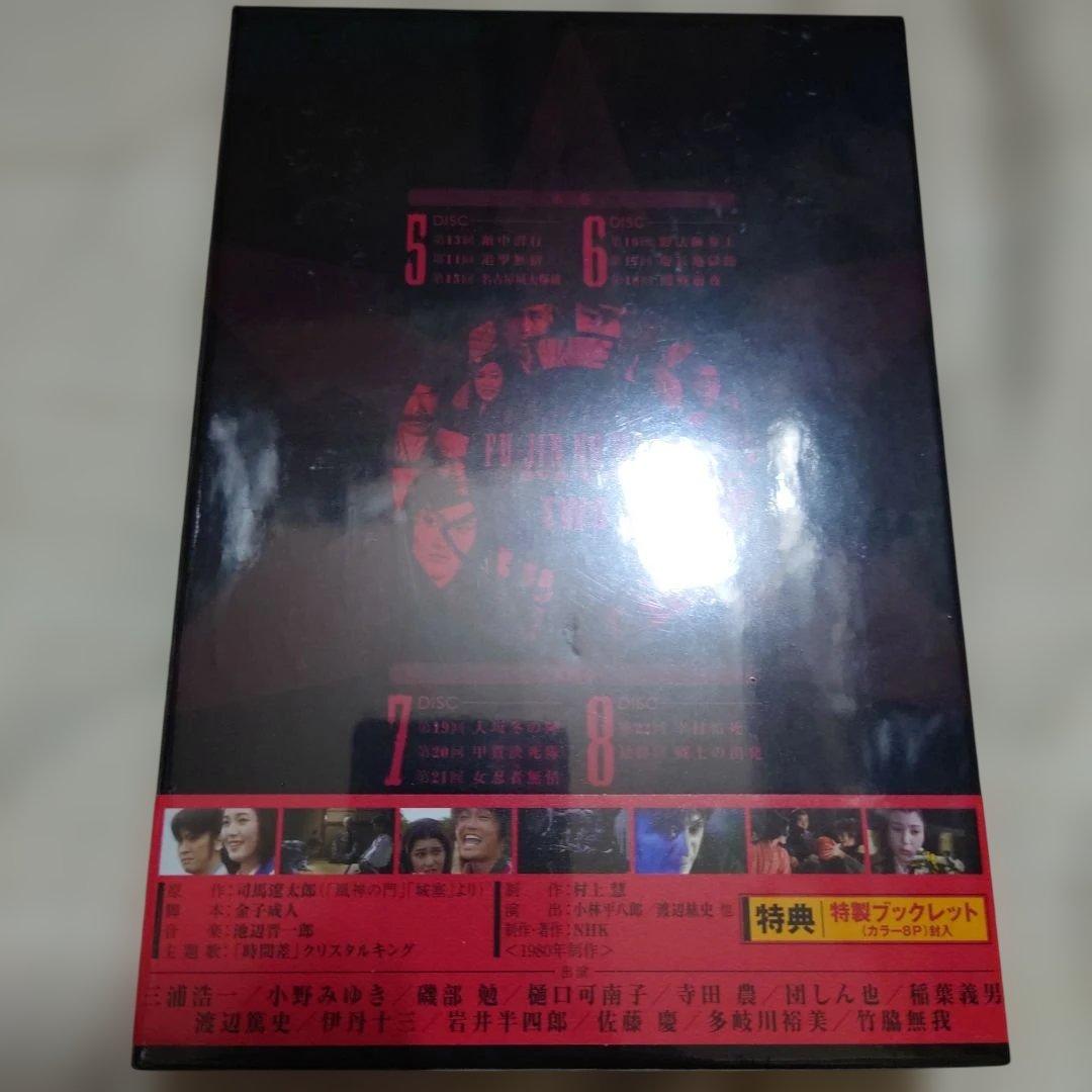 風神の門　NHK時代劇　 DVDーBOX1.2.全話セット２は未開封