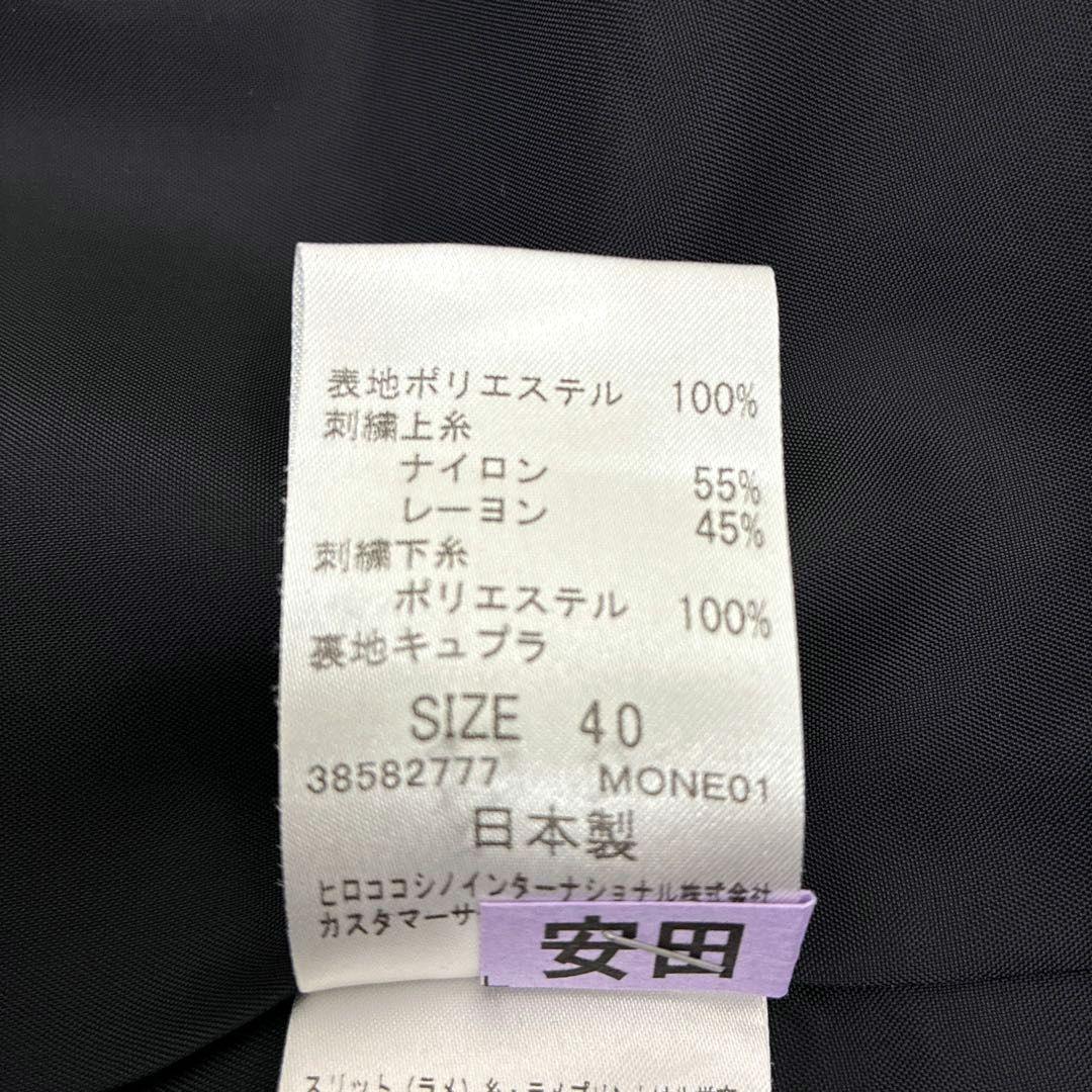 【美品】HIROKO KOSHINO PREMIER　最上級ライン　ジャケット