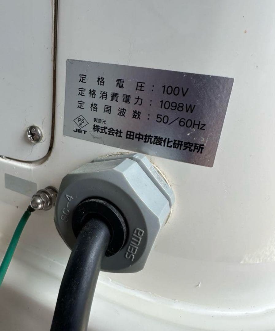 ホームサウナ　ミストサウナ　エステ　サロン　ダイエット