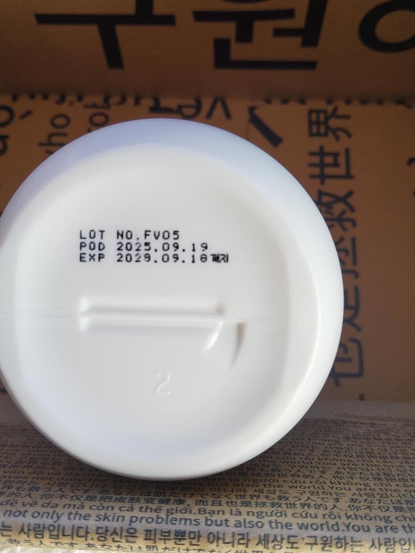 【正規リニューアル品】ゲルスターター(ジェルトナー)★高保湿