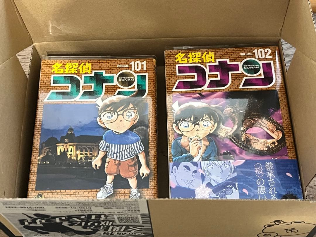 名探偵コナン　コミックセット　106巻抜けあり