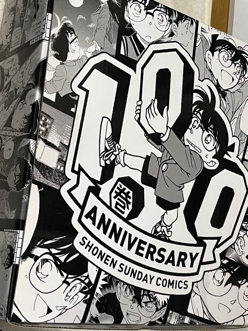 名探偵コナン　コミックセット　106巻抜けあり