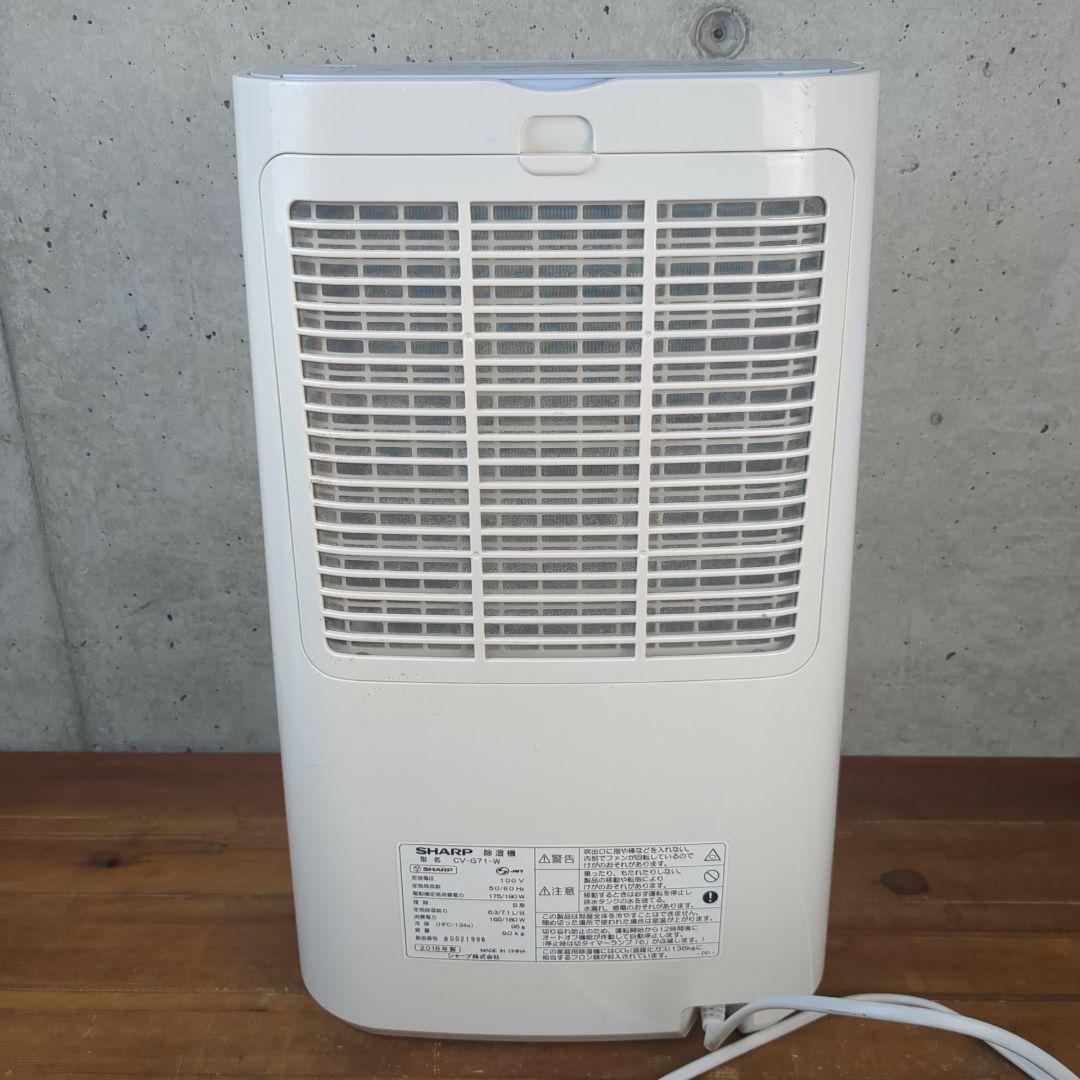 【2018年製】シャープ　衣類乾燥除湿機　コンプレッサー式　CV-G71-W