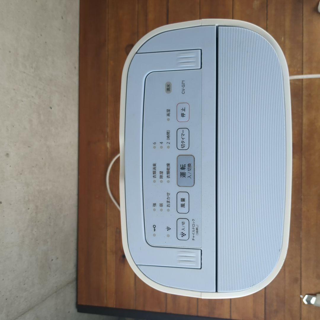 【2018年製】シャープ　衣類乾燥除湿機　コンプレッサー式　CV-G71-W