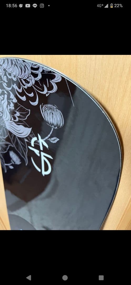 ニック 24-25モデル CROOJA MANTIS 150cm