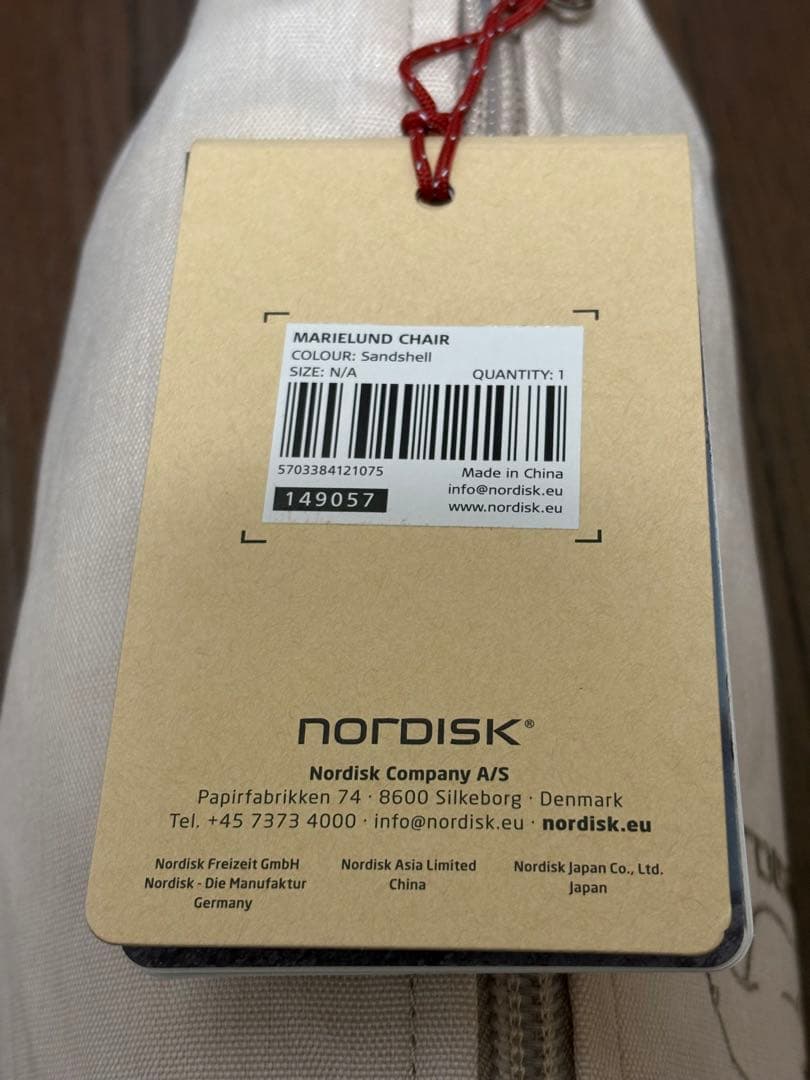 新品未使用Nordisk Marielund Chairノルディスク　チェア