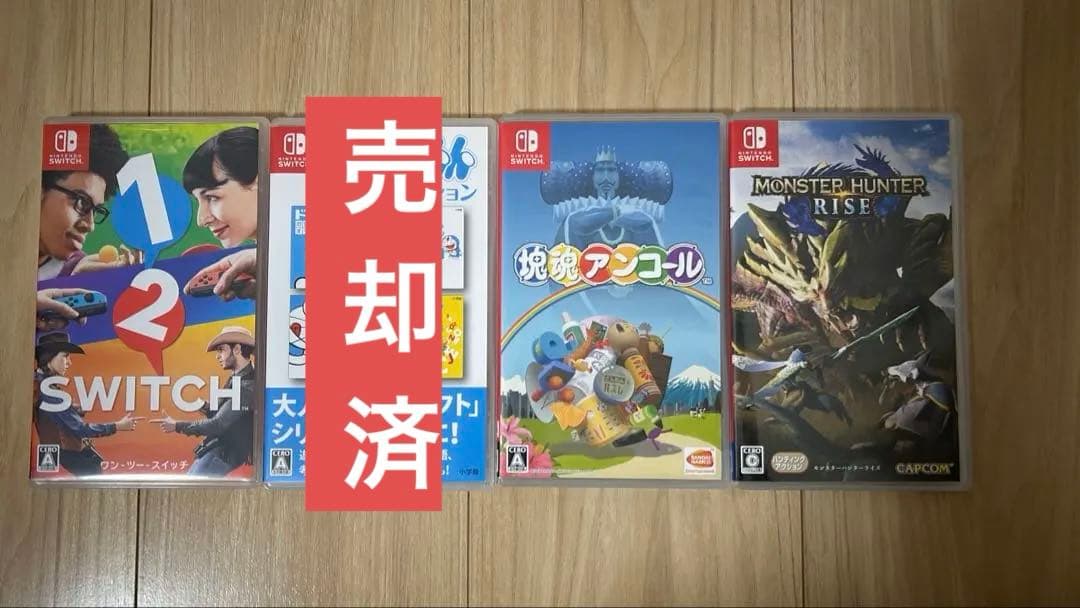 24h発送★Switchソフト4本(1-2/ドラ/塊/MH)