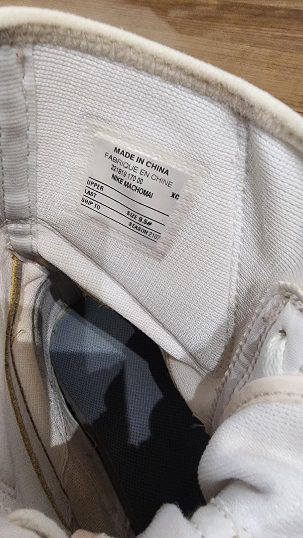 マチョマイ Nike 【ホワイト/ゴールド】27.5㎝