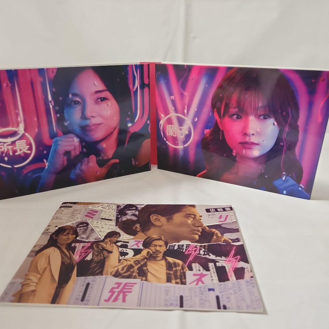 ハロー張りネズミ Blu-ray BOX〈4枚組〉(クリアファイル付き)