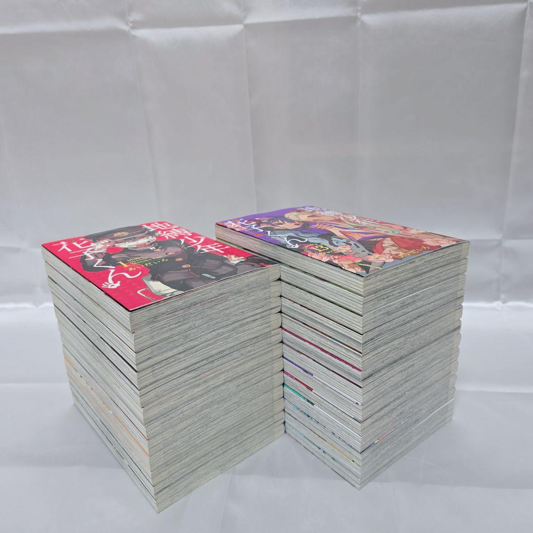 地縛少年花子くん 既刊全巻1-25巻セット/美品/J03