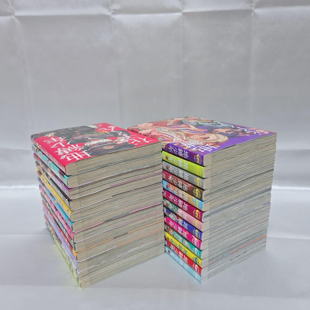 地縛少年花子くん 既刊全巻1-25巻セット/美品/J03