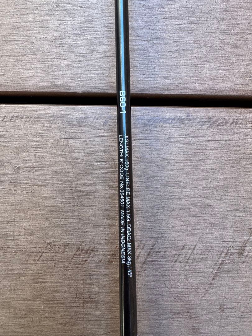 ロッド SHIMANO OCEA JIGGER FULLBEND B60-1