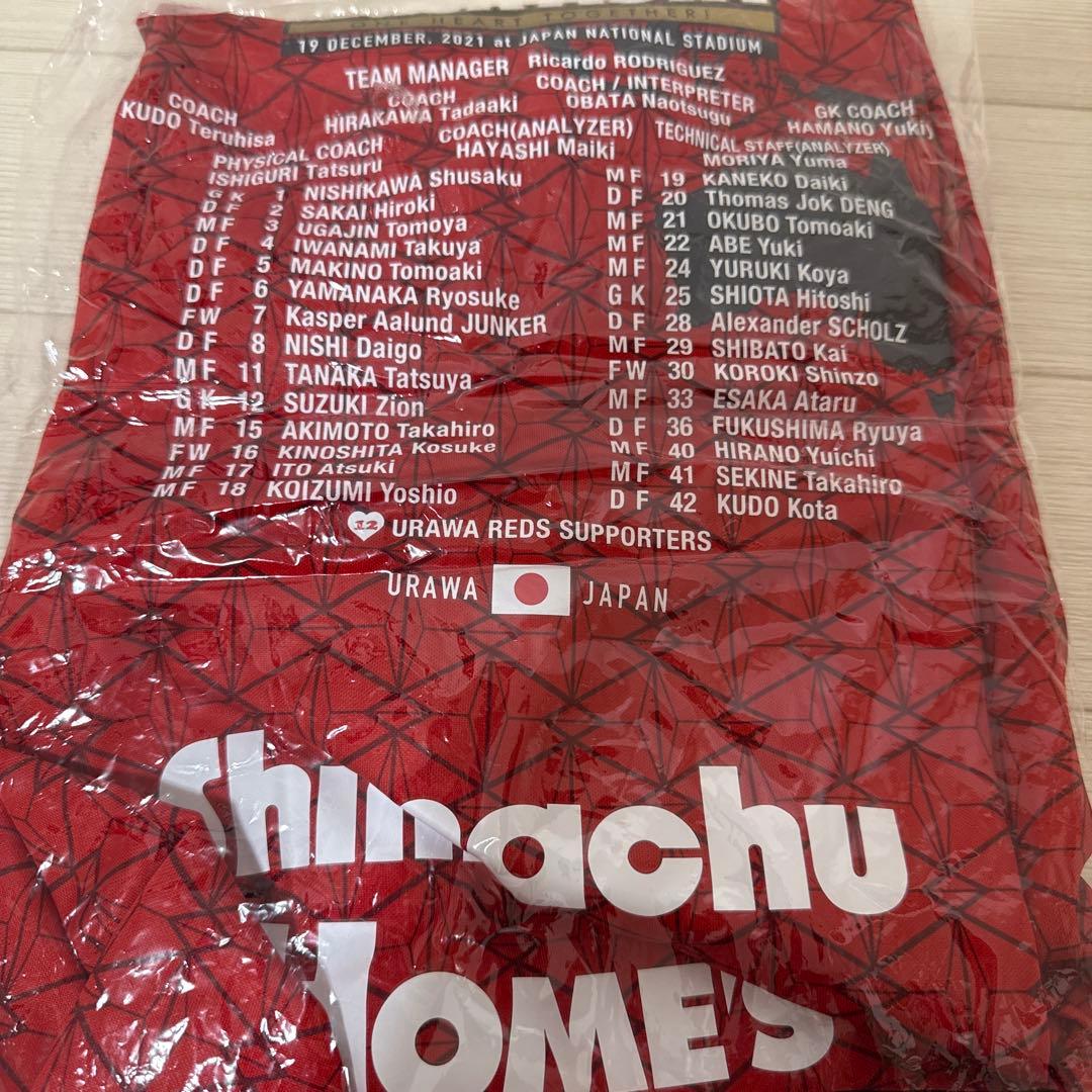 【新品】浦和レッズ　天皇杯優勝記念ユニフォーム