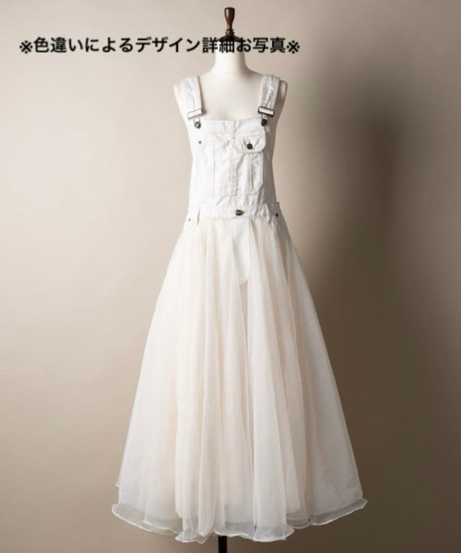 美品✨ラベルエチュード❤️ボリュームチュール×オーガンジーデニムサロペットF 黒