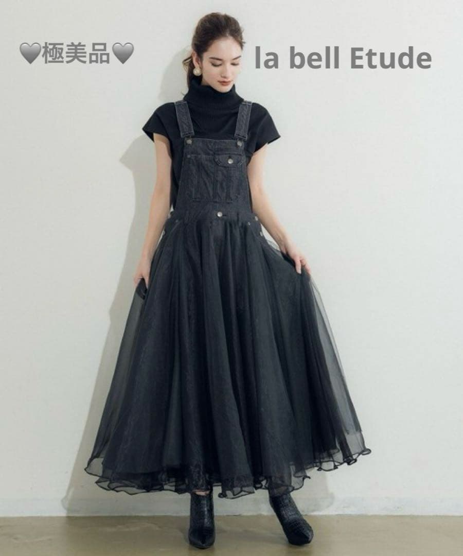 美品✨ラベルエチュード❤️ボリュームチュール×オーガンジーデニムサロペットF 黒