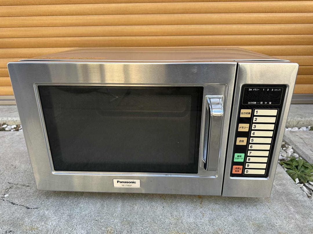 Panasonic 業務用電子レンジ