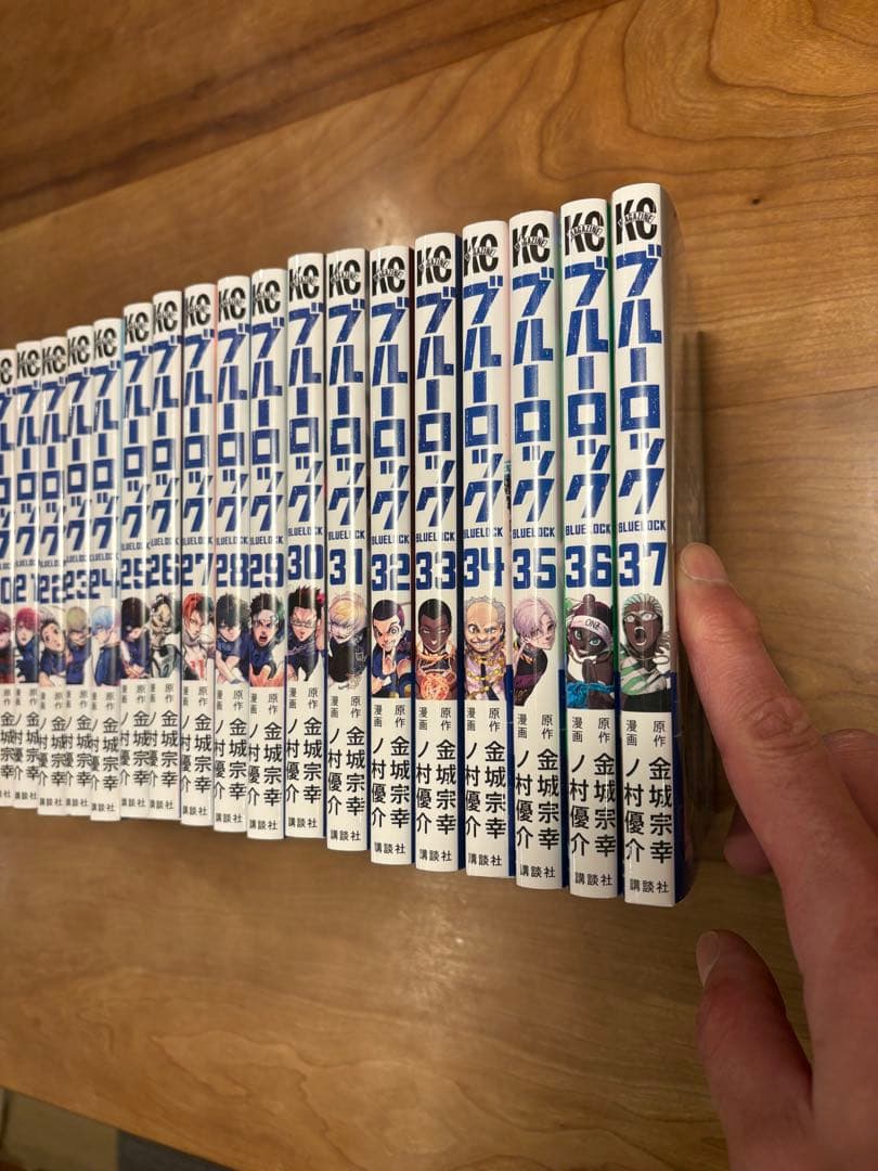 ブルーロック　18〜37巻