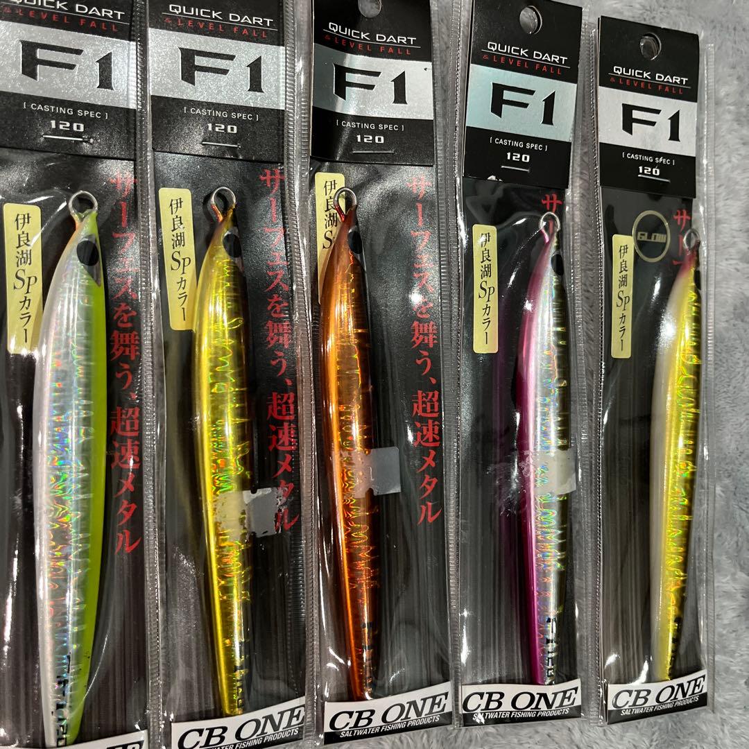 CB ONE F1 メタルジグ 120g 5個セット　伊良湖SPカラー　希少