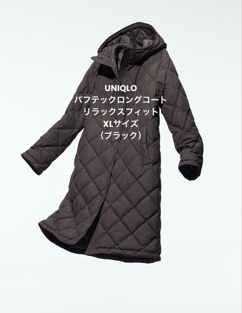 ユニクロ　パフテックロングコートリラックスフィット　XL ブラック