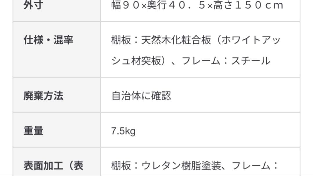 【IDEE】PAUL HANGER STAND ホワイト・ナチュラル