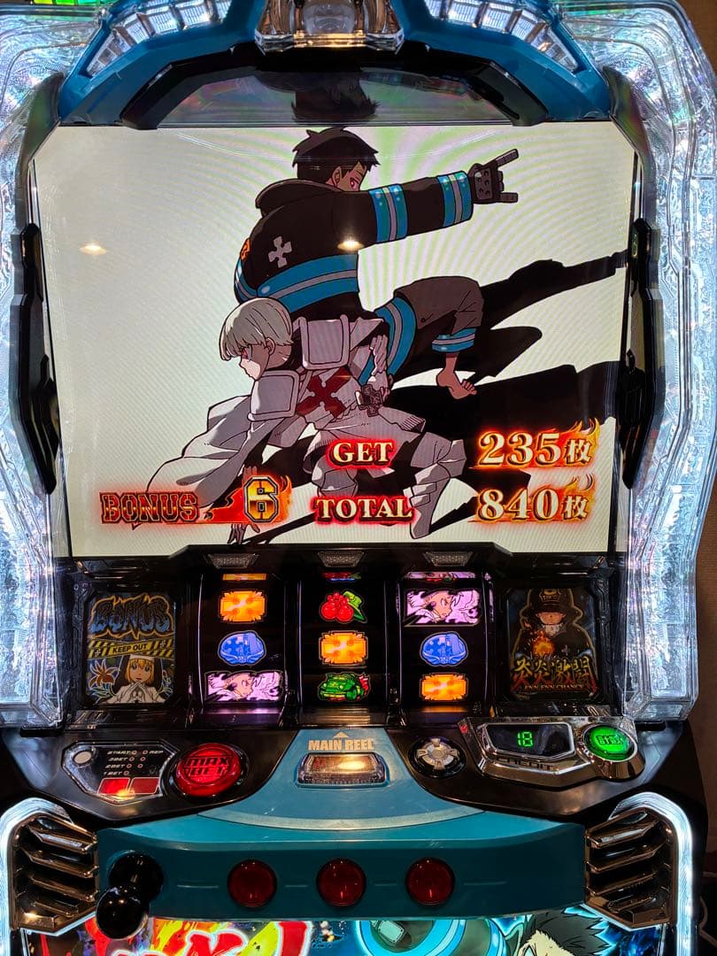 パチスロ実機 炎炎ノ消防隊 スマスロユニット、