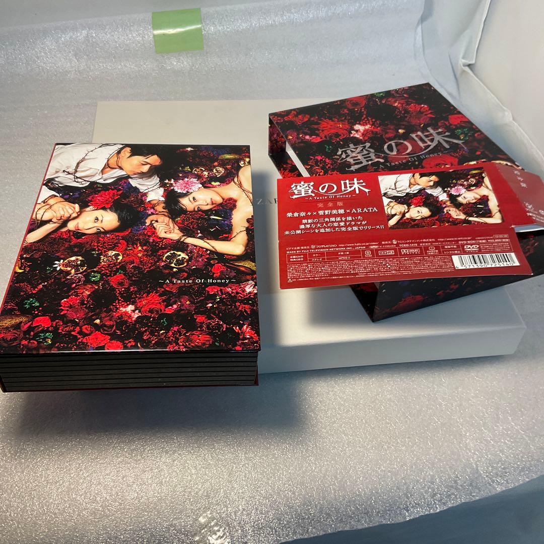 蜜の味～A Taste Of Honey～ 完全版 DVD-BOX〈7枚組〉
