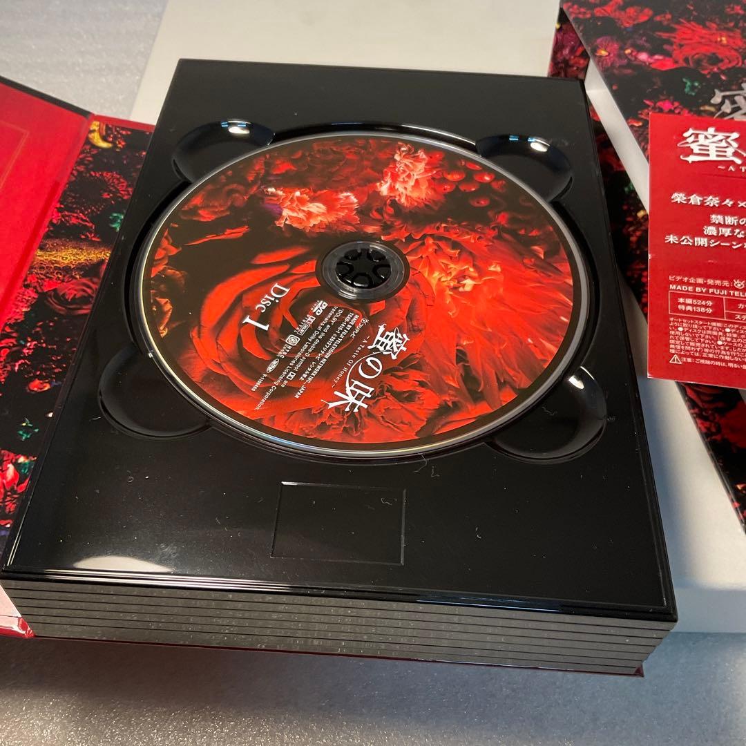 蜜の味～A Taste Of Honey～ 完全版 DVD-BOX〈7枚組〉