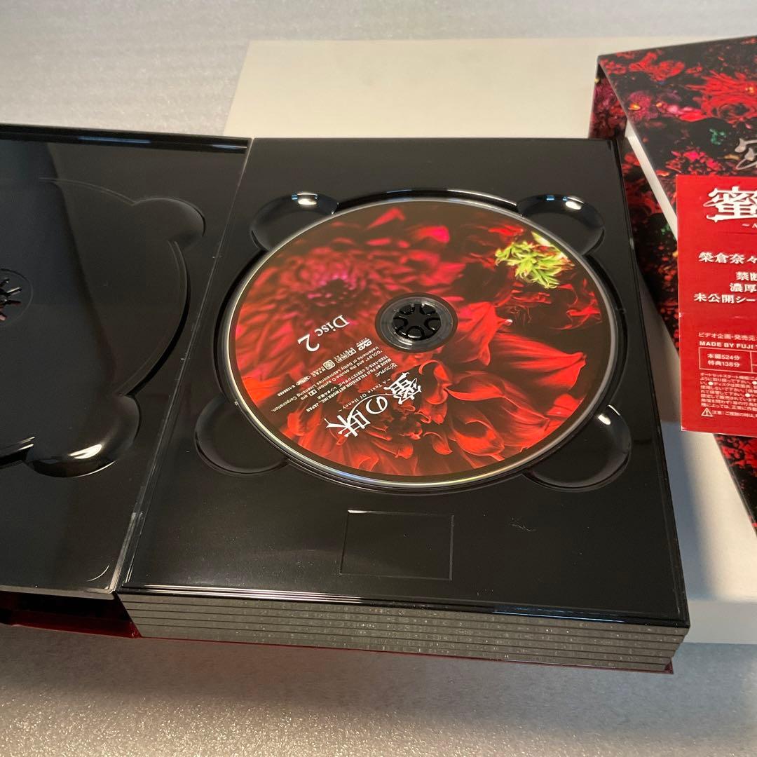 蜜の味～A Taste Of Honey～ 完全版 DVD-BOX〈7枚組〉