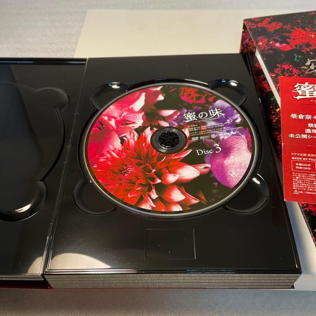 蜜の味～A Taste Of Honey～ 完全版 DVD-BOX〈7枚組〉