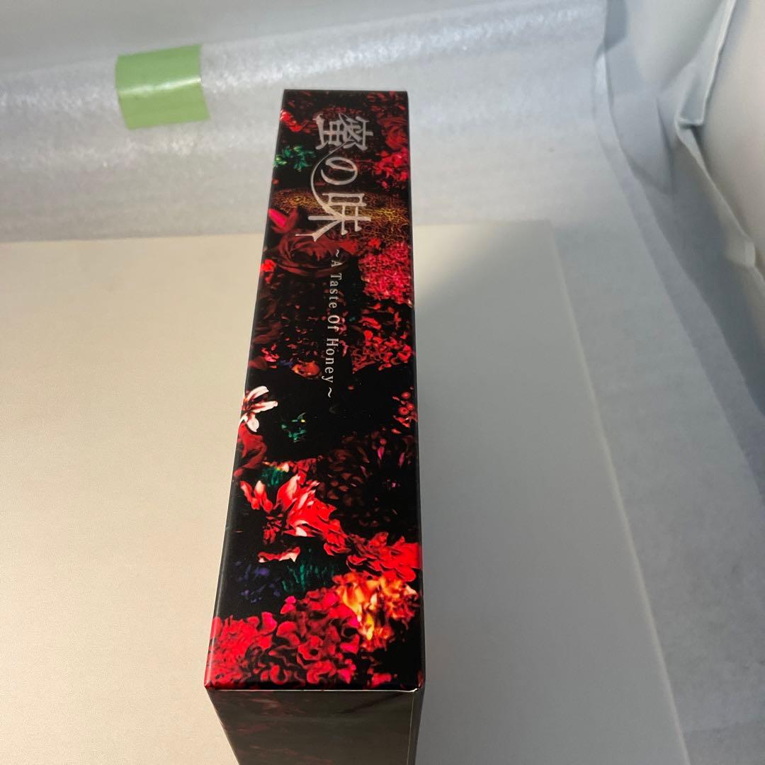 蜜の味～A Taste Of Honey～ 完全版 DVD-BOX〈7枚組〉