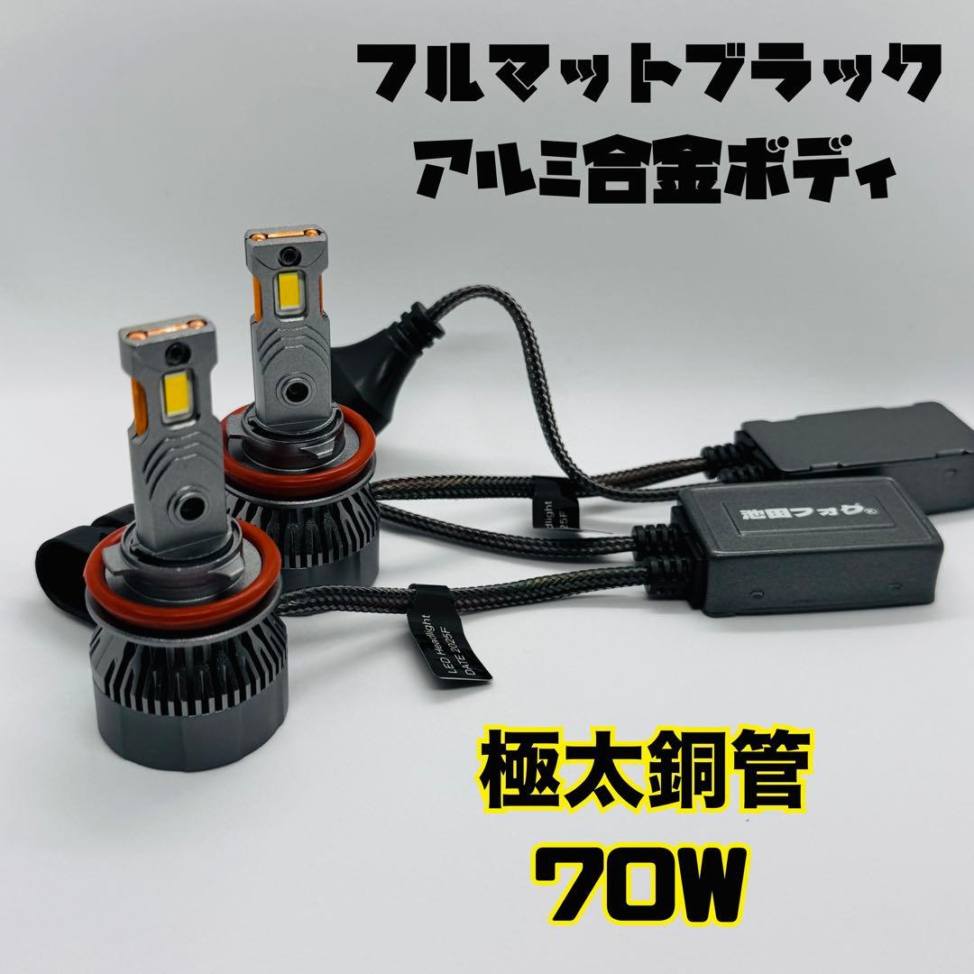 裂光シリーズ!!33800lm ホワイトフォグランプ! H8/H11/H16