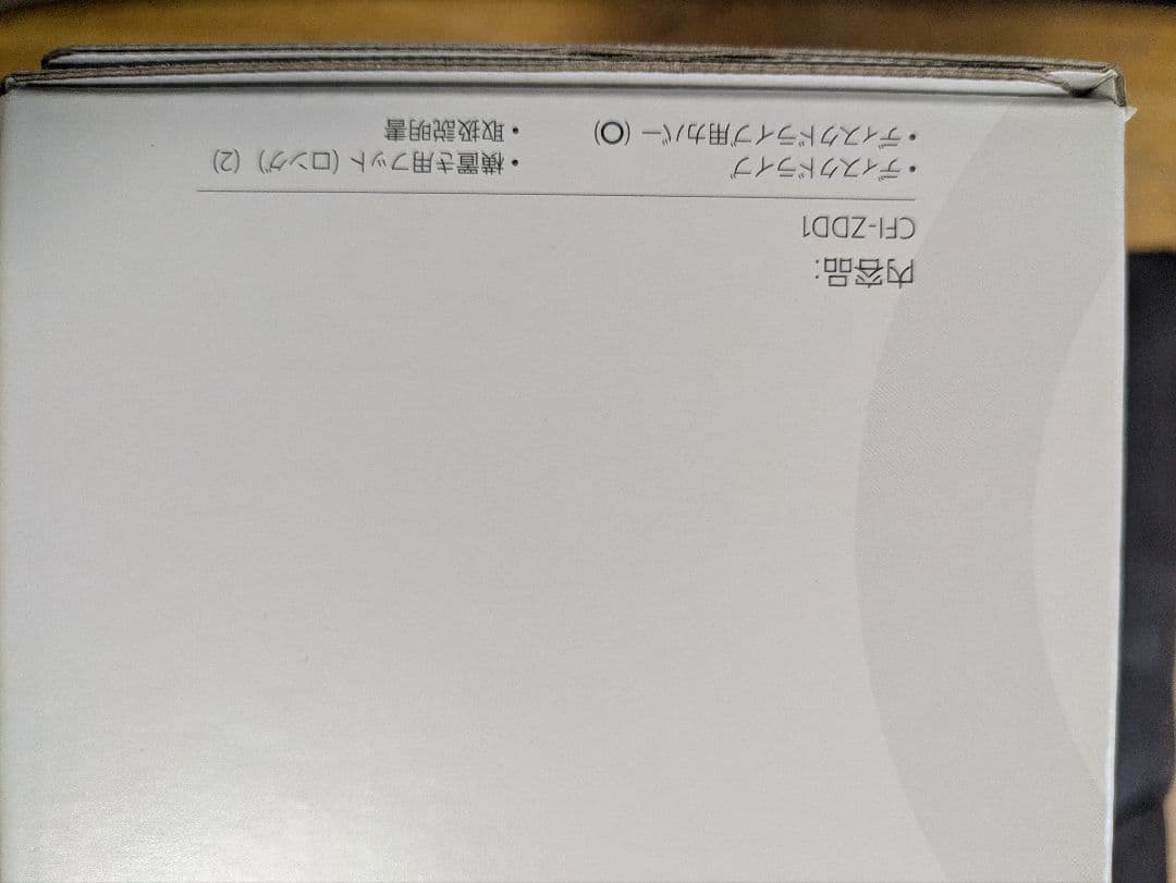 PS5 ディスクドライブ slim CFI-ZDD1J