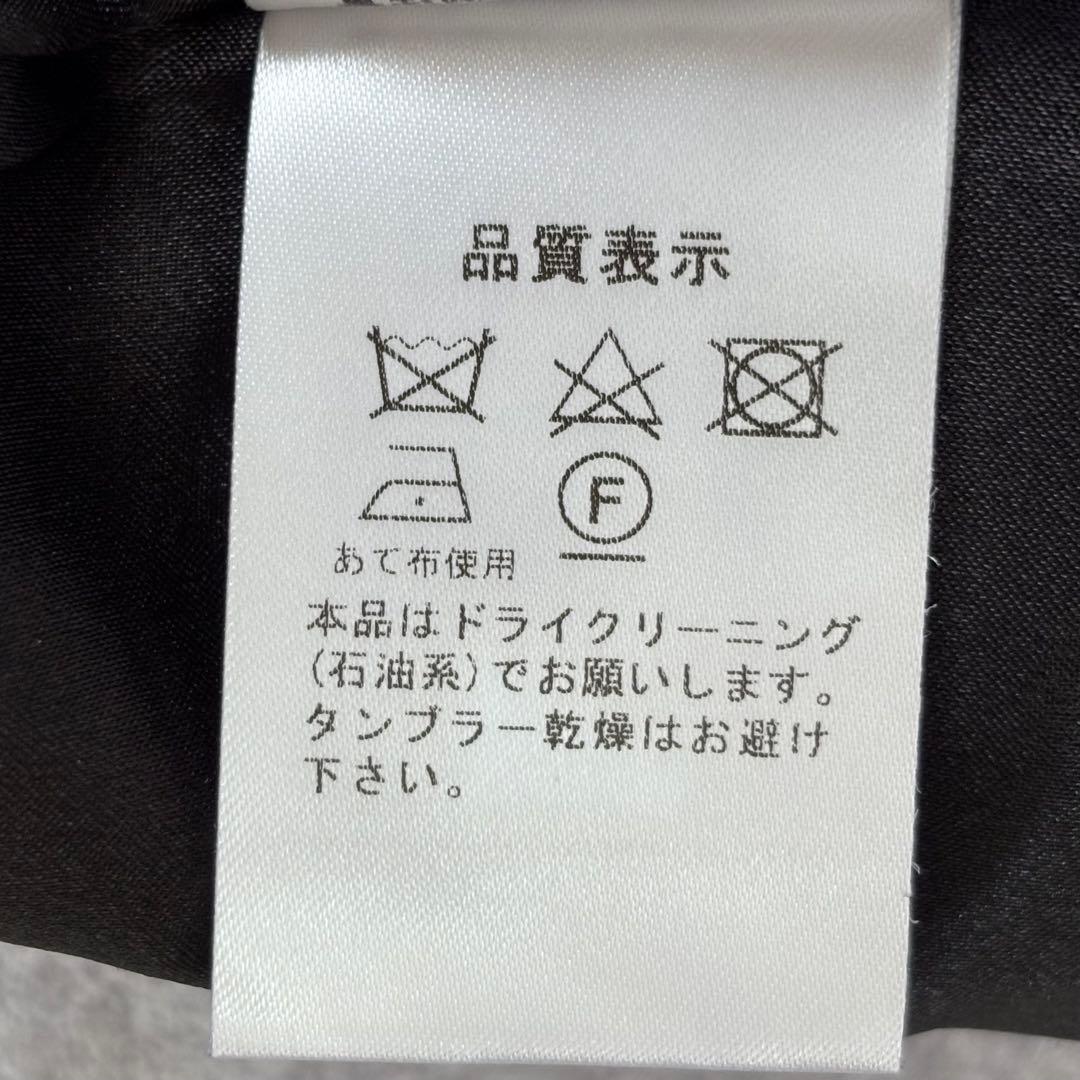 Adonisis アドニシス　異素材　ファー　チュール　フレアスカート　ミモレ丈