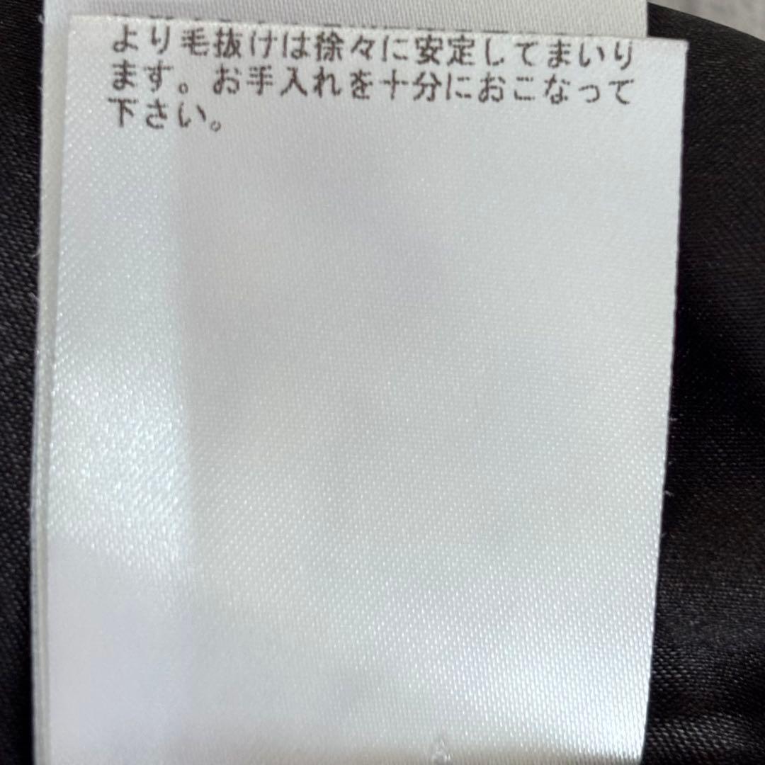 Adonisis アドニシス　異素材　ファー　チュール　フレアスカート　ミモレ丈