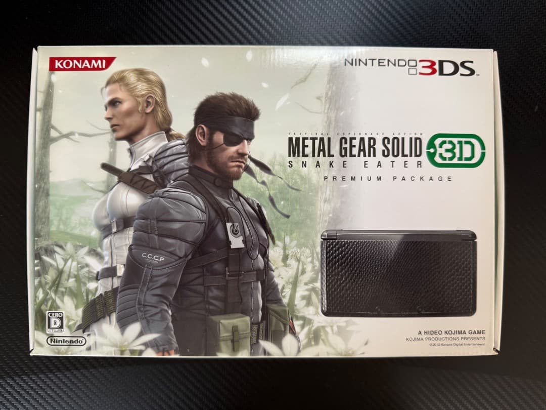 3DS メタルギアソリッド スネークイーター 3D プレミアムパッケージ