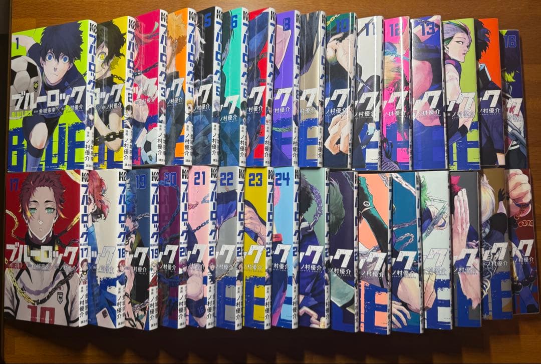 ブルーロック　1〜32巻セット