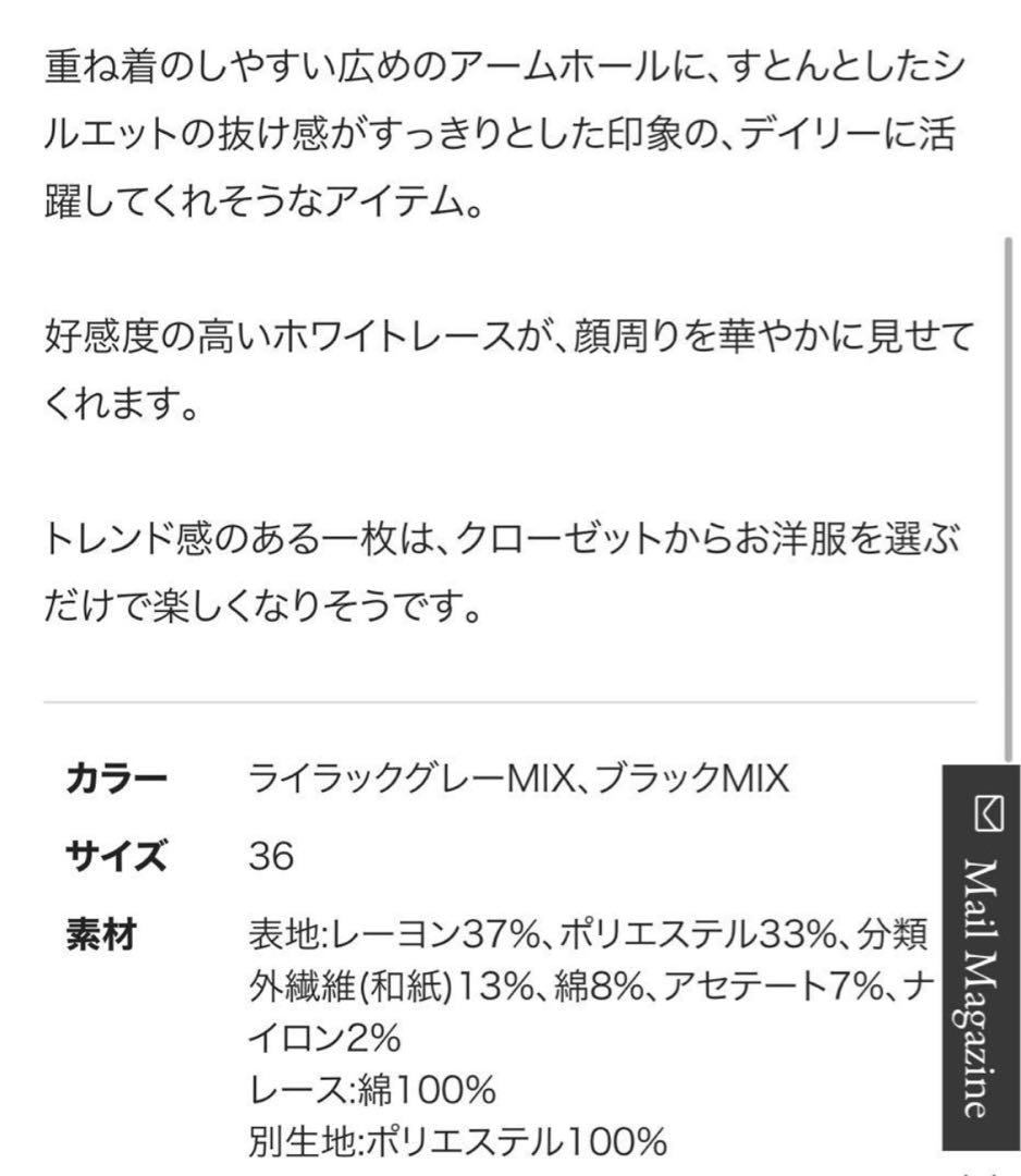 新品タグ付【Rene】希少ツイードオールインワン