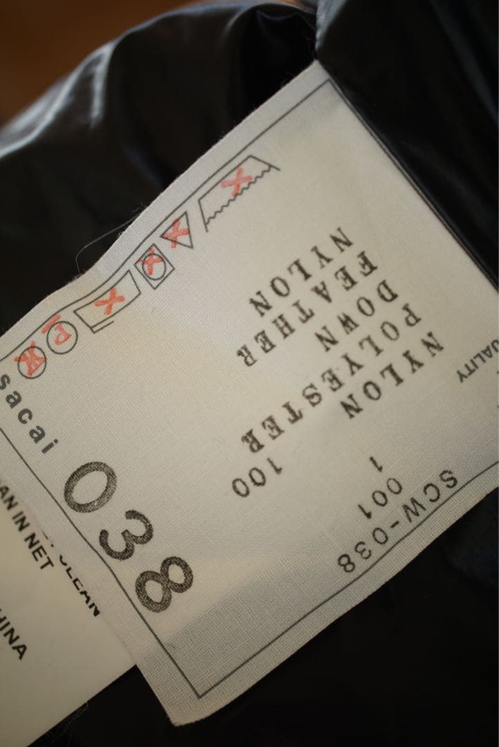 sacai ダウンベスト サカイ 定番 黒 ジップ ナイロン ジャケット