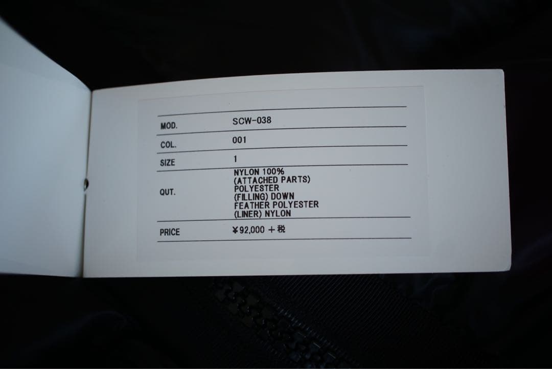 sacai ダウンベスト サカイ 定番 黒 ジップ ナイロン ジャケット