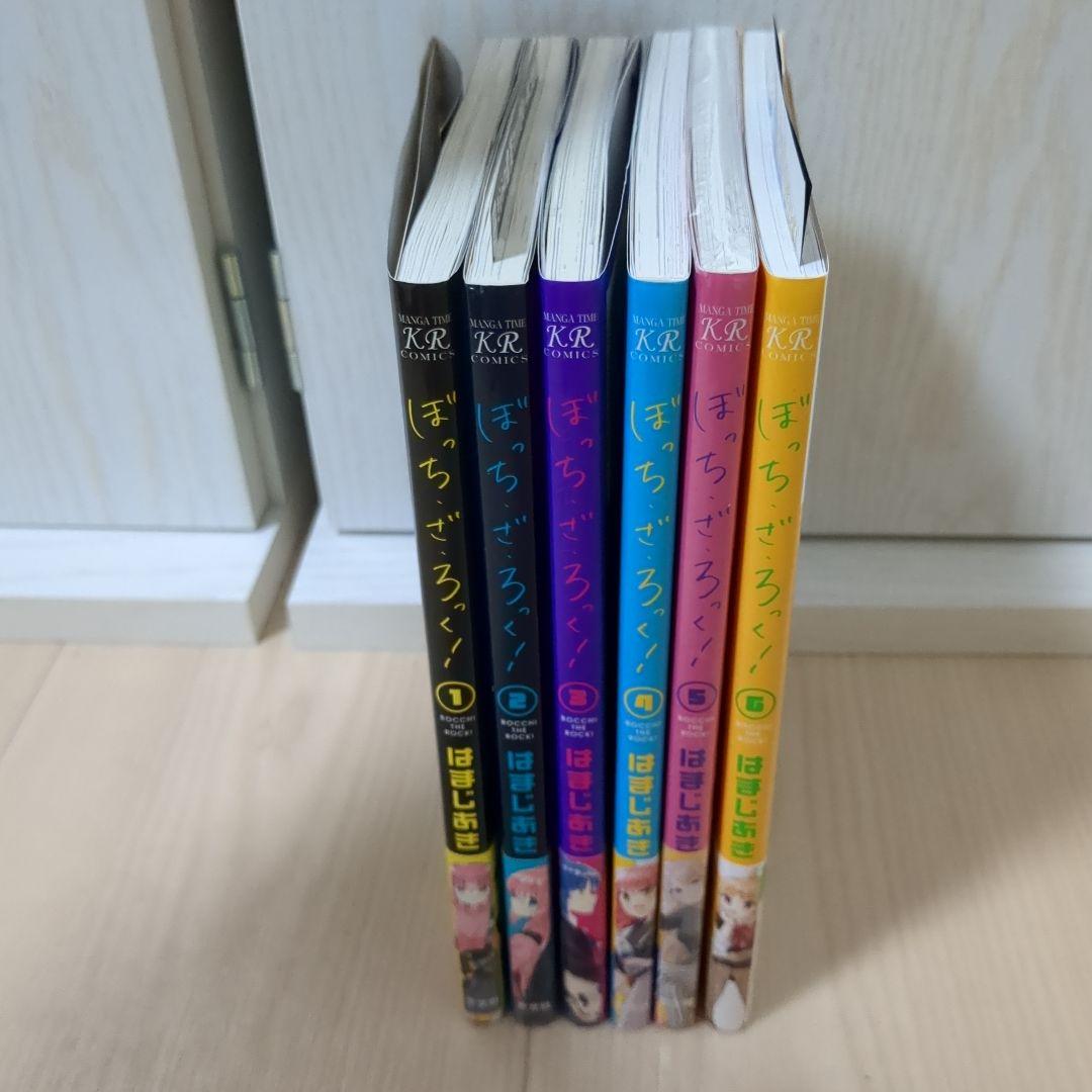 ぼっち・ざ・ろっく! 全6巻 全巻初版帯付き①