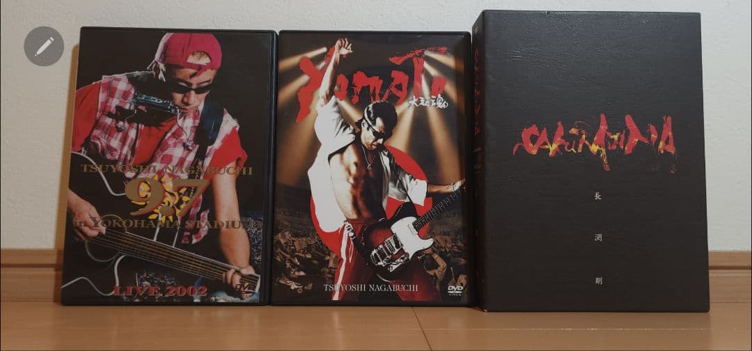 長渕剛　DVD.CD.VHSコレクション