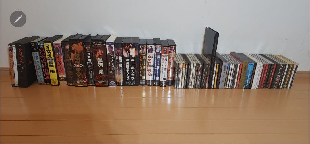 長渕剛　DVD.CD.VHSコレクション