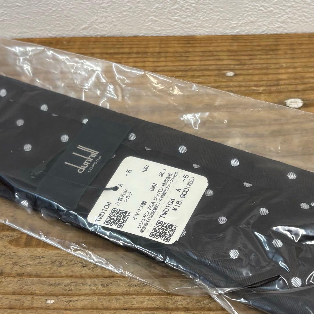 【7本セット】ダンヒル　dunhill ネクタイ　JFAコラボ　おまけあり