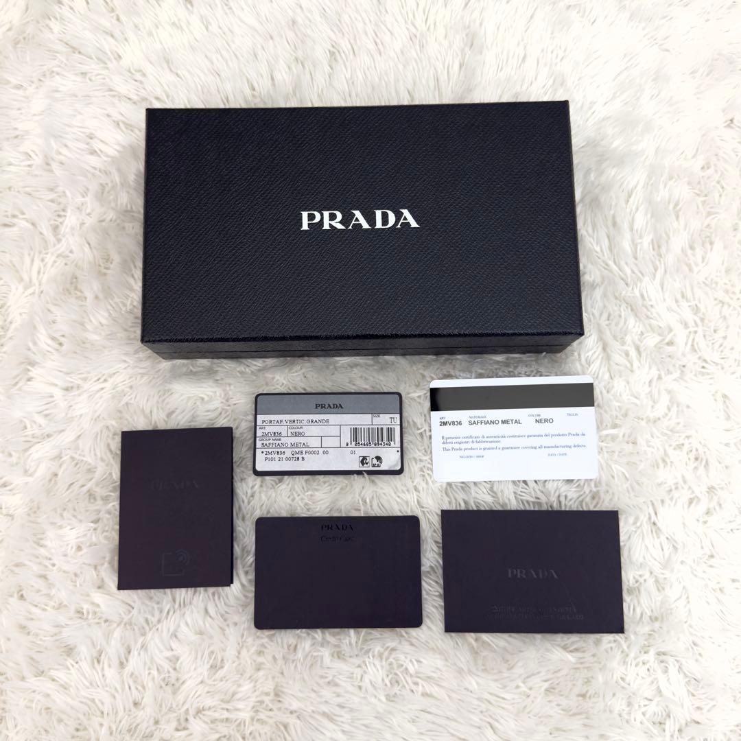 未使用級✨RFID内蔵 PRADA プラダ サフィアーノレザー 長財布 二つ折り
