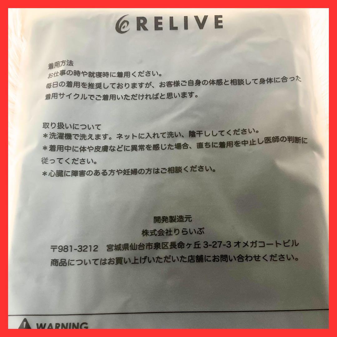 ★新品未使用! RELIVE プレミアムコットン Tシャツ Mサイズ ブラック