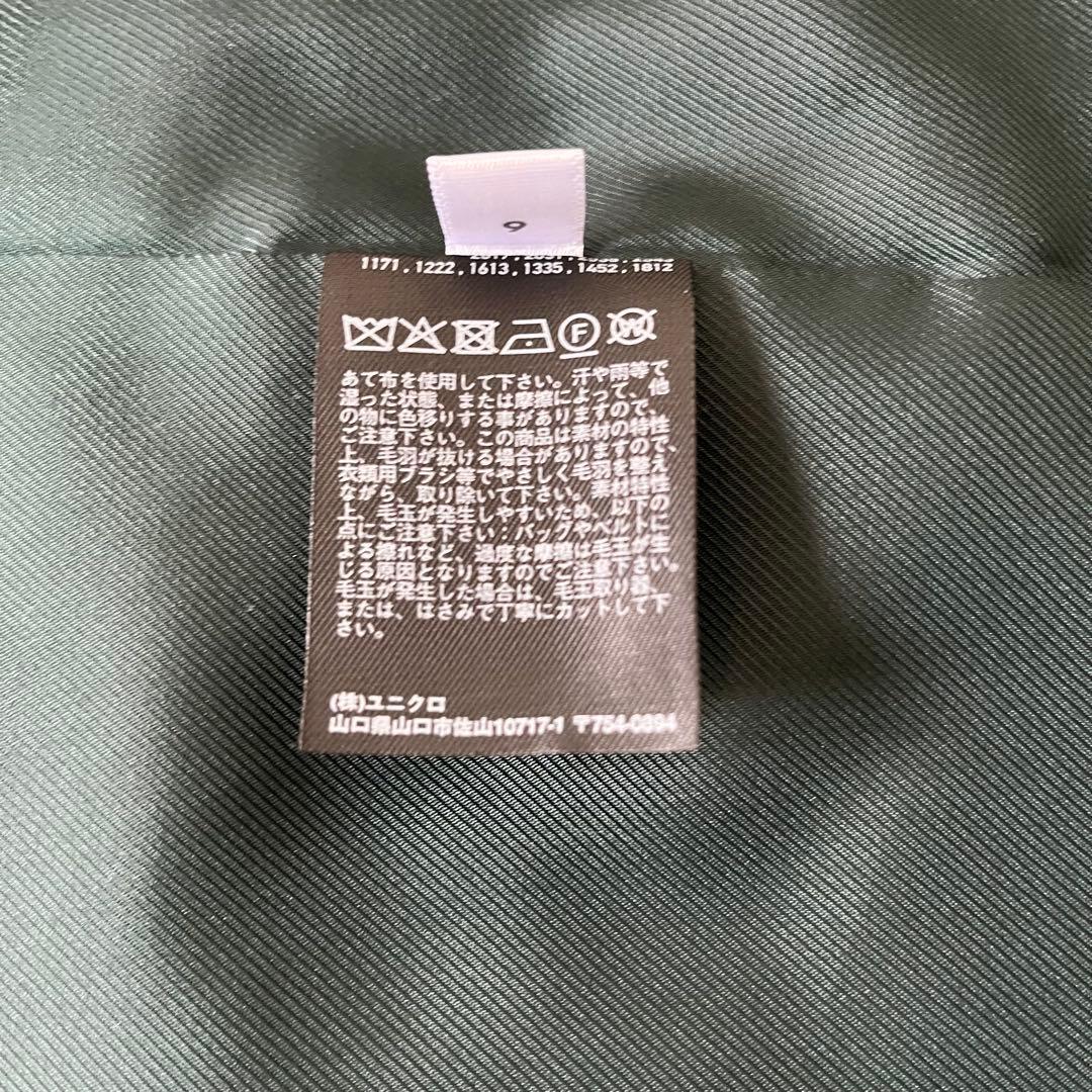 ✨新品　INES DE LA FRESSANGE UNIQLO ツイードコート